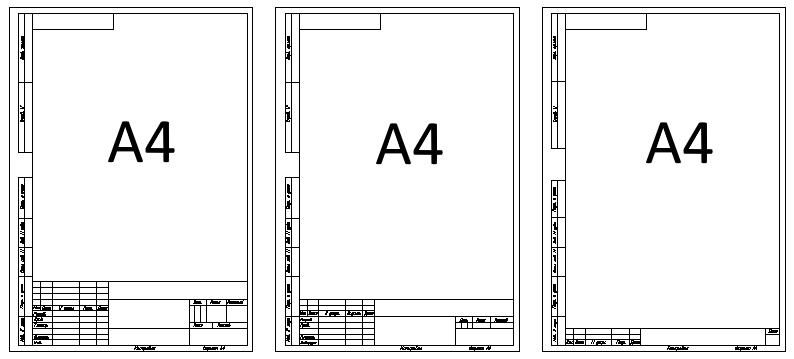 Вертикальные чертежи а4. Размеры рамки для чертежа а4. Чертёжная рамка а4 по ГОСТУ. Чертёжный штамп а4 Размеры. Размер рамки для чертежа а4 по ГОСТУ горизонтальная.